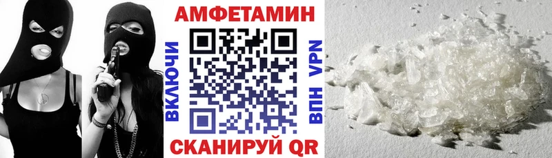 сколько стоит Новодвинск Amphetamine 97%