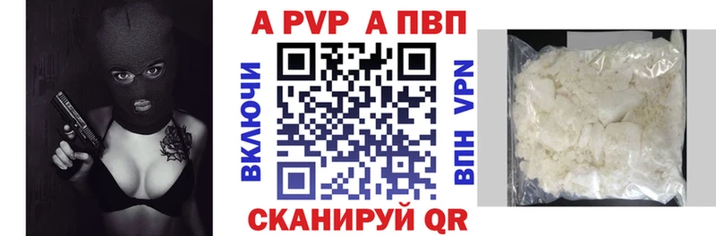 Alfa_PVP СК КРИС  Новодвинск 