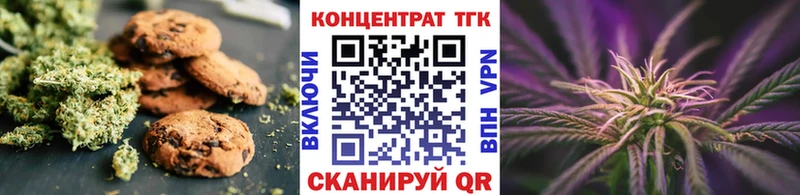 наркотики  Новодвинск  Cannafood марихуана 