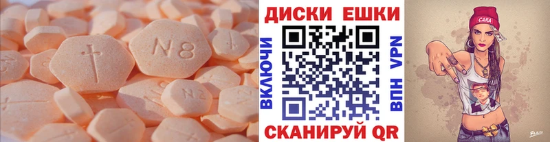 Экстази Punisher  Новодвинск 
