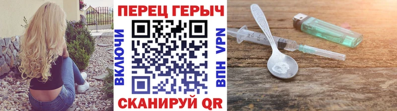 hydra   Новодвинск  это официальный сайт  купить наркотик  ГЕРОИН Heroin 
