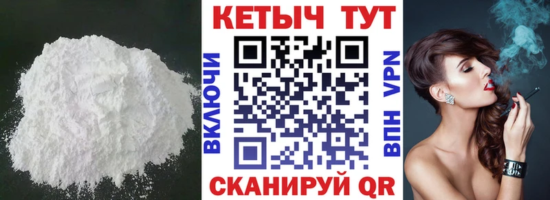 где продают наркотики Новодвинск omg маркетплейс КЕТАМИН VHQ