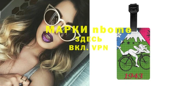 гашик Ступино