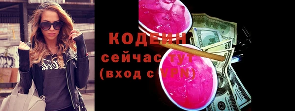 гашишное масло Нязепетровск