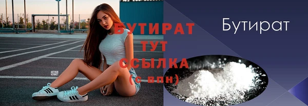 СК Новозыбков
