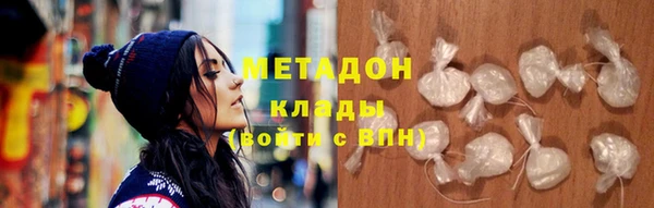 стафф Фурманов