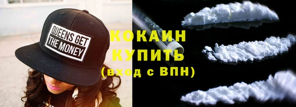 каннабис Новокубанск