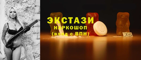 гашик Ступино
