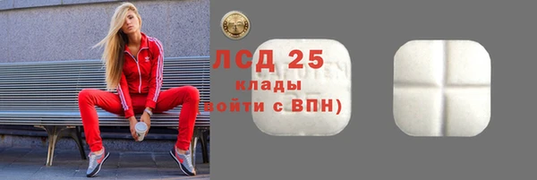 каннабис Новокубанск