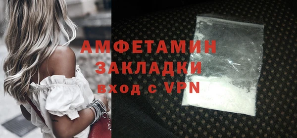 каннабис Новокубанск