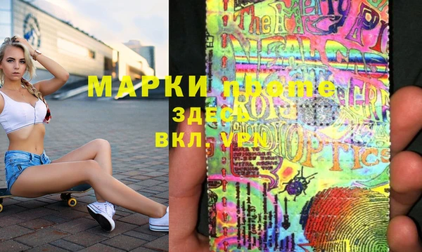 mdpv Новодвинск
