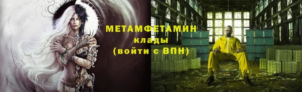 каннабис Новокубанск