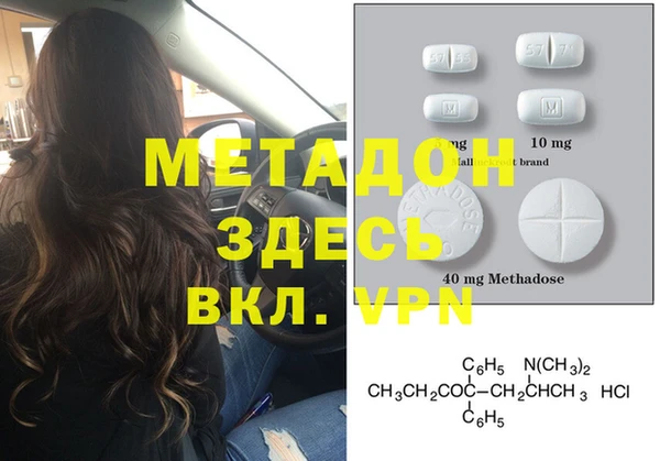 гашишное масло Нязепетровск
