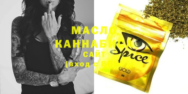 круглые Бронницы