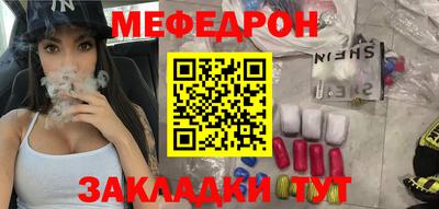 альфа пвп VHQ Донецк