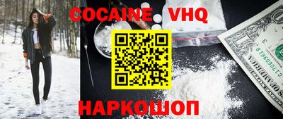 круглые Абинск