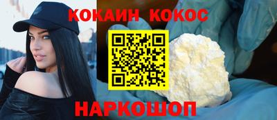 бутик Дубна
