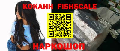 бутик Дубна