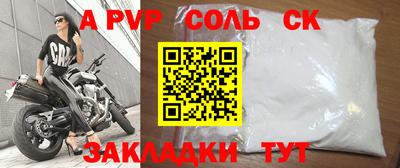 альфа пвп VHQ Донецк