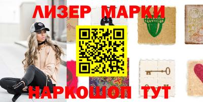 альфа пвп VHQ Абакан