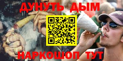 бутик Дубна