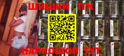 бутик Дубна