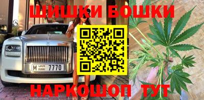 бутик Дубна