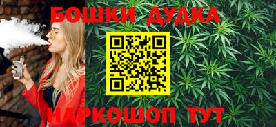 марихуана Заводоуковск