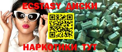 бутик Дубна