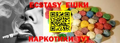 альфа пвп VHQ Донецк