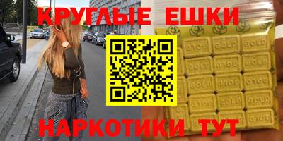 альфа пвп VHQ Донецк