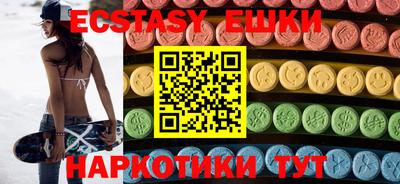 альфа пвп VHQ Донецк
