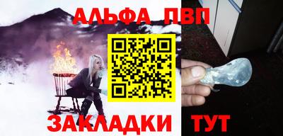 бутик Дубна