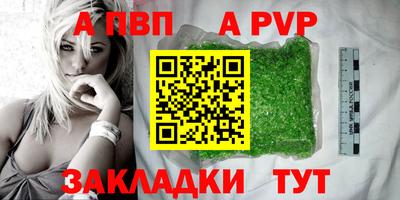 бутик Дубна