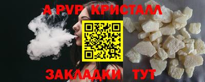 альфа пвп VHQ Донецк