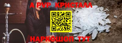альфа пвп VHQ Донецк