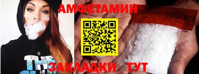 альфа пвп VHQ Донецк