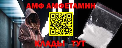 альфа пвп VHQ Донецк