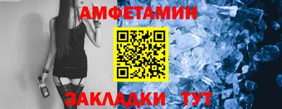 альфа пвп VHQ Донецк