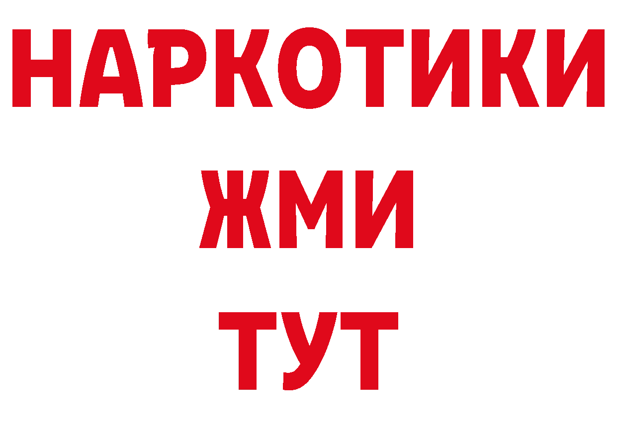 Амфетамин Розовый зеркало нарко площадка OMG Новодвинск