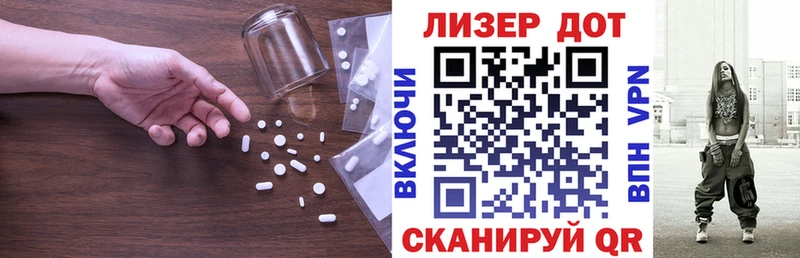 LSD-25 экстази кислота  Новодвинск 