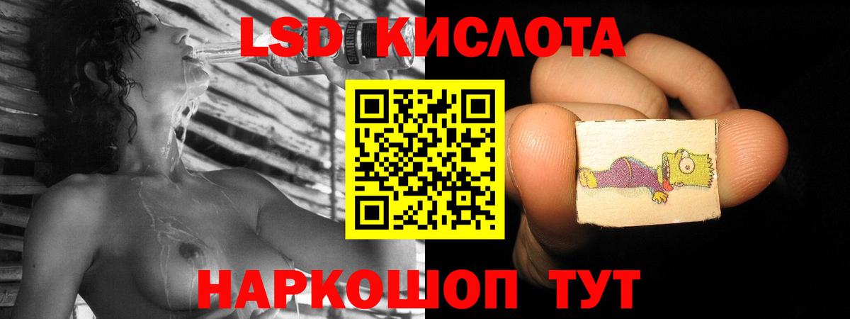 LSD-25 экстази ecstasy  ОМГ ОМГ рабочий сайт  LSD-25 экстази  Новодвинск  ЛСД экстази кислота  Вход с VPN 