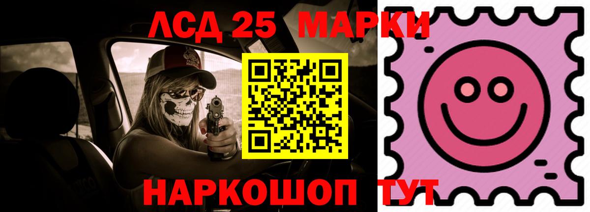 КОКАИН  Гашиш  Новодвинск  Вход с VPN  Мефедрон кристаллы  Каннабис  ТГК 