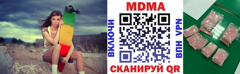 ссылка на мегу онион  Новодвинск  MDMA молли 