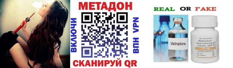 купить сайты даркнета Telegram Метадон мёд Новодвинск