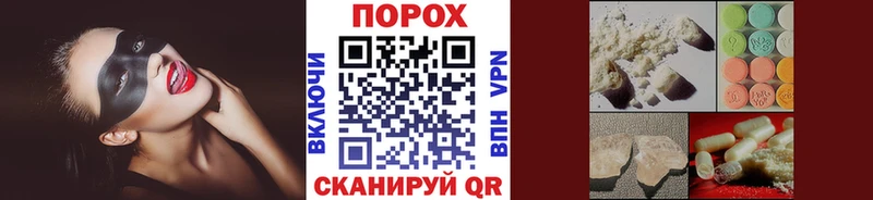 МЕТАМФЕТАМИН Methamphetamine  Новодвинск 