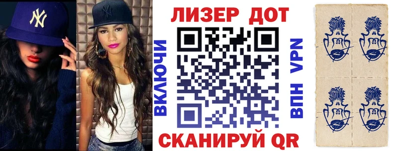 Марки N-bome 1500мкг  купить закладку  Новодвинск 