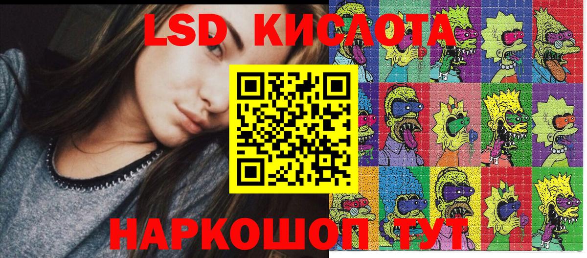Новодвинск  Марки 25I-NBOMe 1,5мг  Марки 25I-NBOMe 1,5мг  Вход с VPN 
