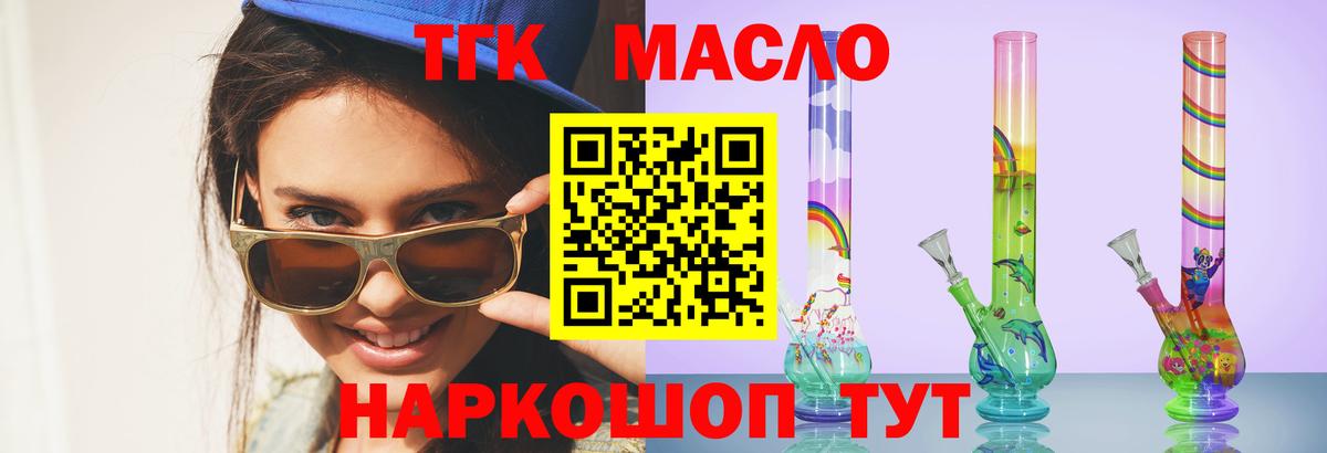 КОКАИН  MDMA  Ляпка  Новодвинск  Меф  Вход с VPN  МАРИХУАНА  АМФЕТАМИН  Кетыч  Гашиш  Меф  Каннабис 